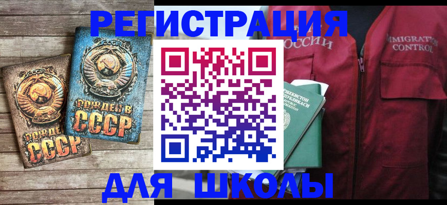 форма 3 в Таганроге