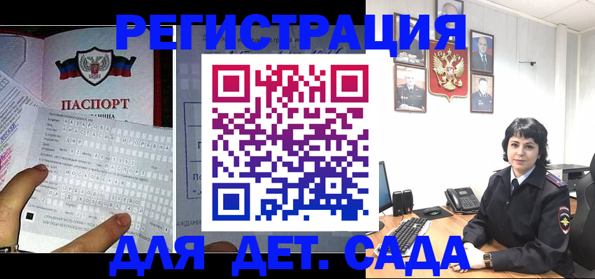 прописка от собственника в Таганроге